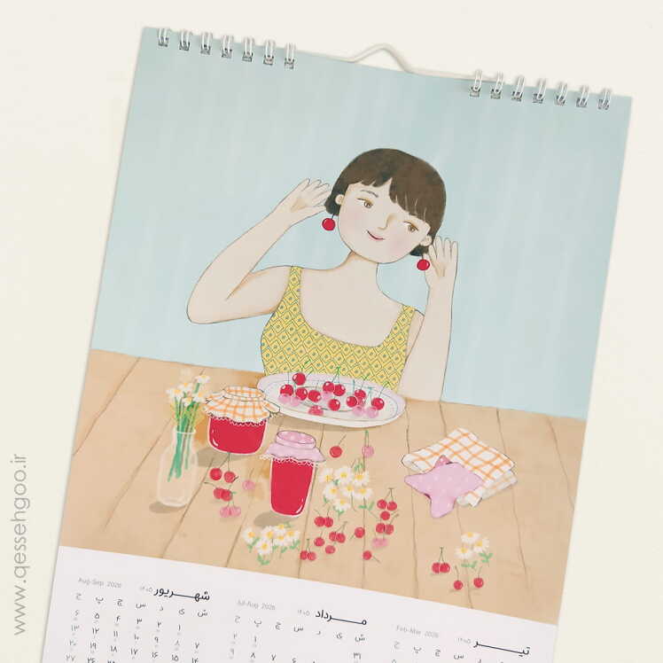 تقویم دیواری 1405