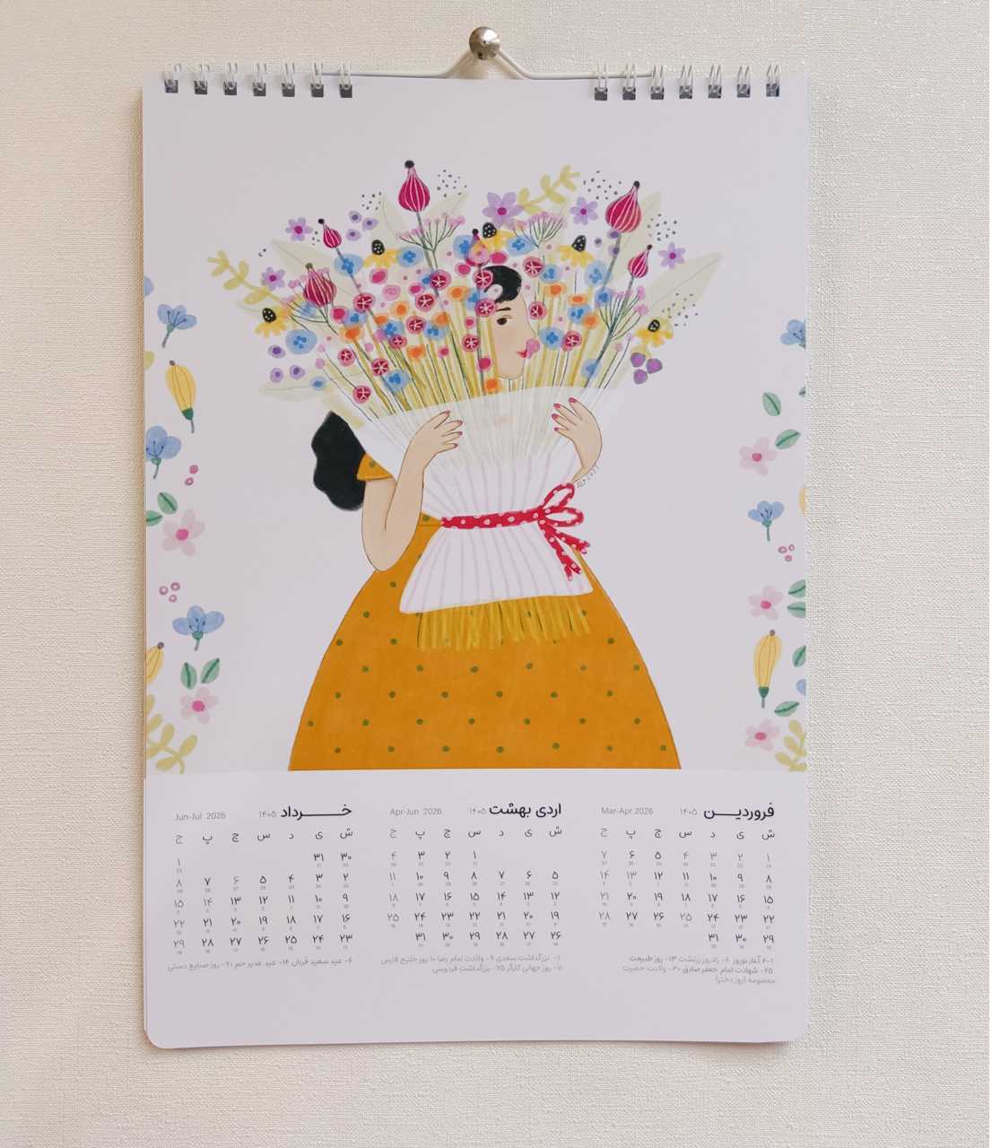  تقویم دیواری سیمی 