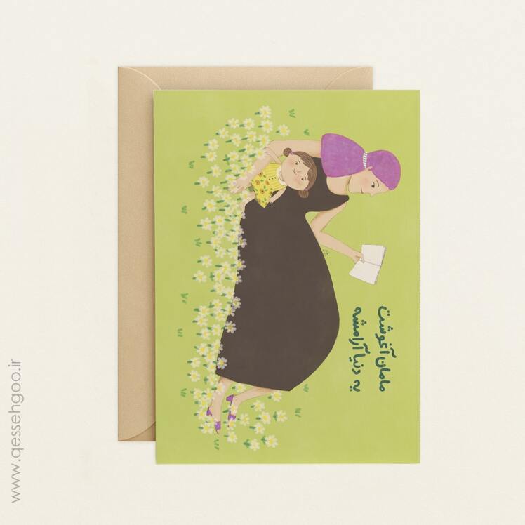 تصویرسازی مادر و بچه