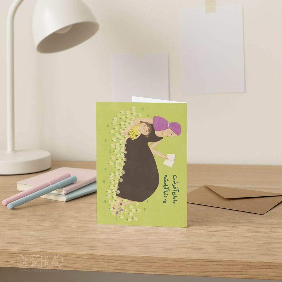  کارت تبریک روز مادر 