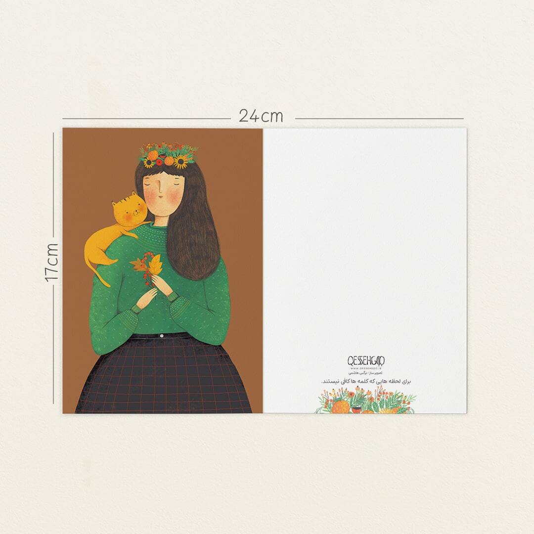  کارت پستال پاییزی دختر و گربه 