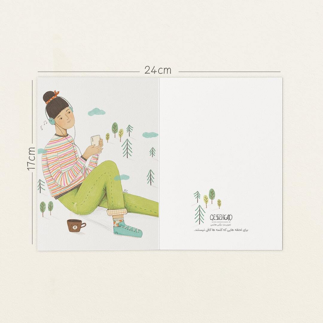  کارت پستال با تم موسیقی 