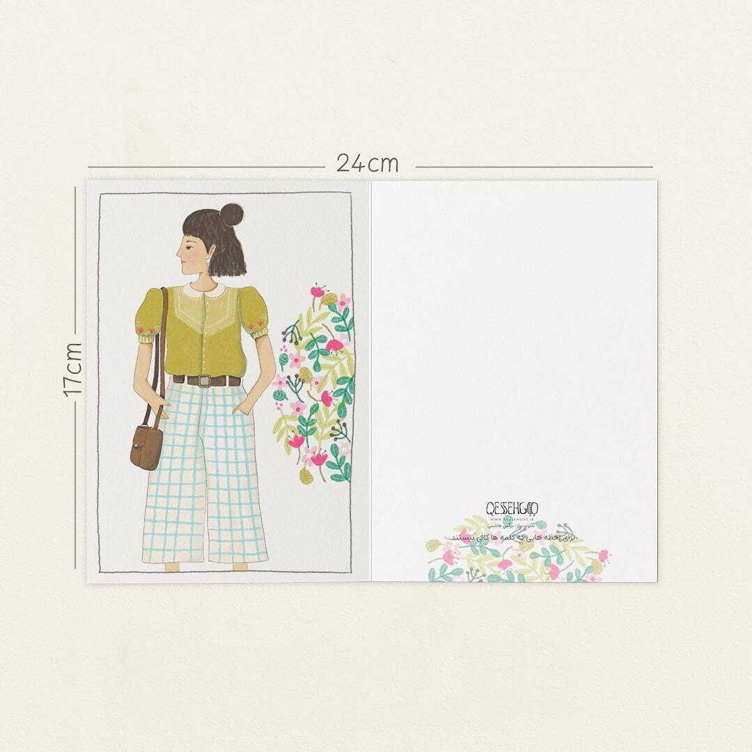  کارت پستال دختر با لباس و گل 