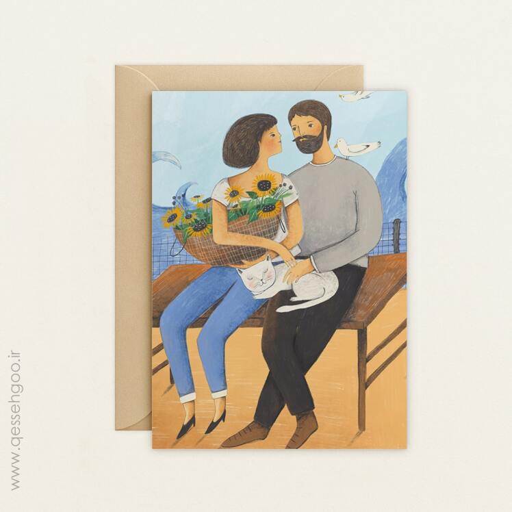 زوج عاشق و گربه و گلهای آفتابگردون