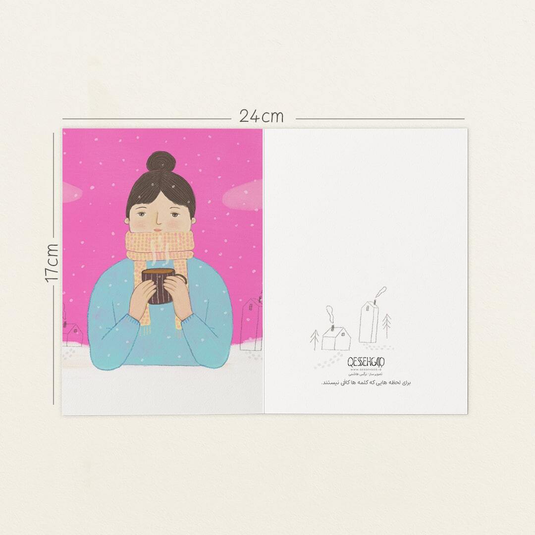 تصویرسازی چای و برف در زمستون